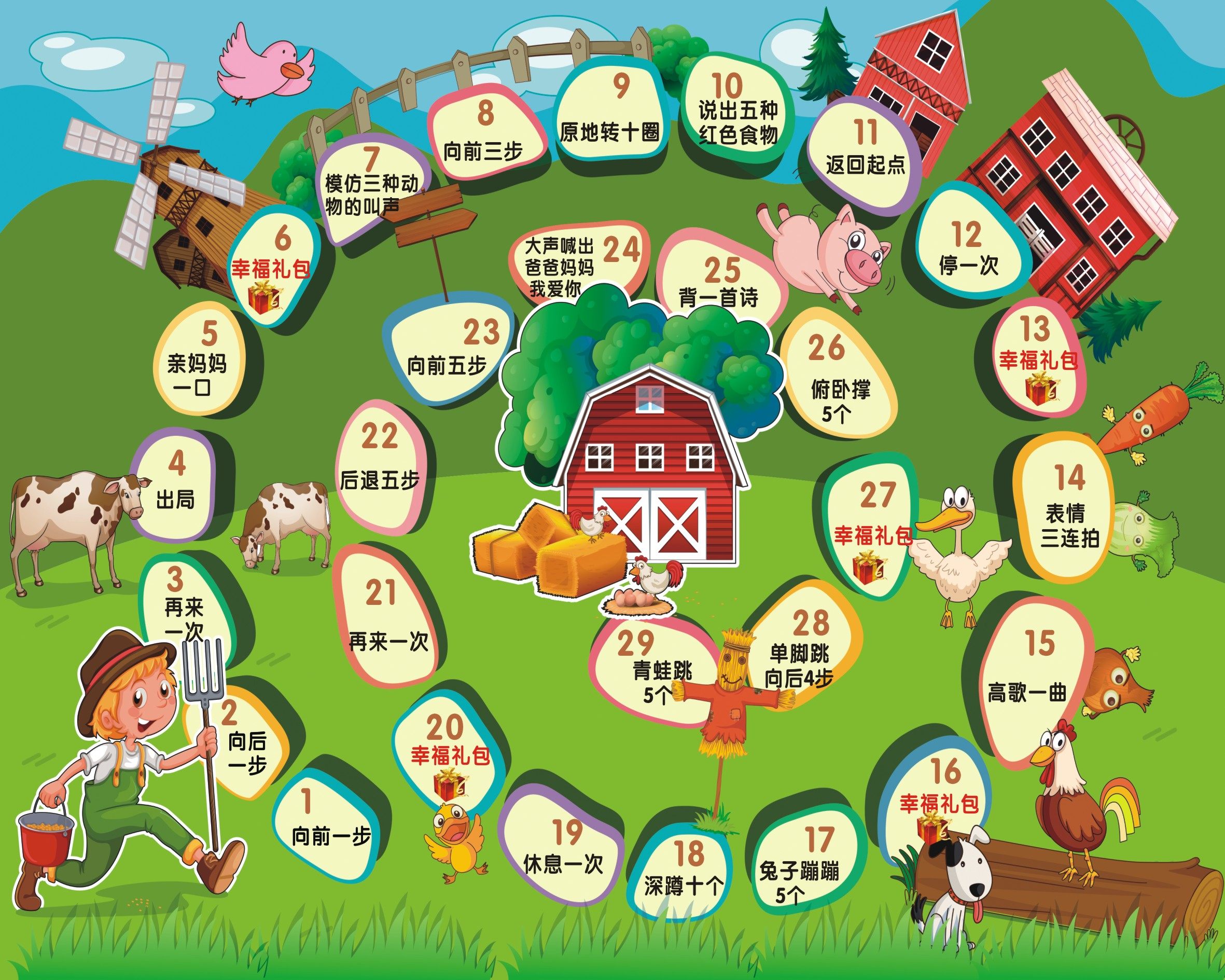 Live-action Big Millionaire Puzzle Teaching Adult Super-Millionaire Great Puzzle Flight Real People's Flight Chess Order