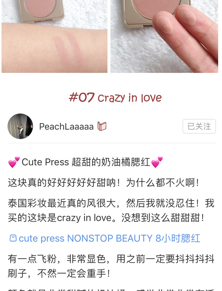 Phấn má dễ thương Thái Lan 8 giờ bền màu không thấm nước tông màu sáng làm sáng màu da tự nhiên màu đỏ năng lực sửa chữa - Blush / Cochineal bảng má kryolan
