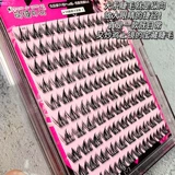 Безлигание собаки -фальшивые ресницы!Нет необходимости клей, натуральная однократная, густая собачья лиса, зеркало ленивая трилогия