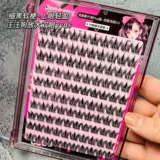 Безлигание собаки -фальшивые ресницы!Нет необходимости клей, натуральная однократная, густая собачья лиса, зеркало ленивая трилогия