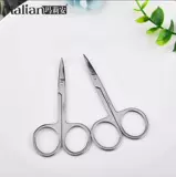 Ножницы из нержавеющей стали для бровей, косметические наклейки для создания двойных век для ресниц