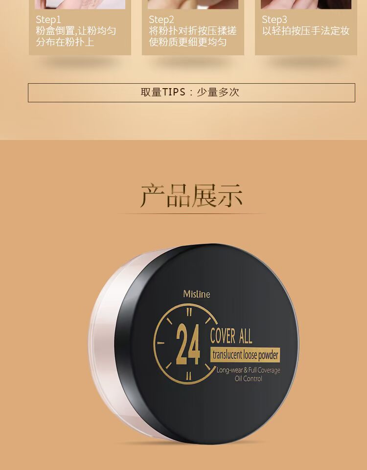 Thái Lan Mistine 24 giờ bột lỏng thoáng khí Kem che khuyết điểm nhẹ trang điểm lâu trôi làm mờ dầu kiểm soát phấn nữ - Quyền lực phấn phủ laura mercier