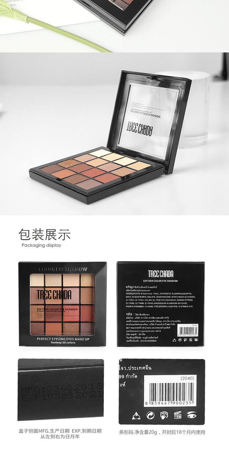 Thái Lan TREECHADA16 màu phấn mắt khay cô gái mờ pearlescent màu đất màu nude trang điểm mới bắt đầu phù hợp với ins - Bóng mắt phấn mắt maybelline