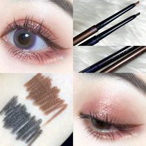 Chili Youquan Eyeliner Pen Very Fine Eyeliner Waterproof Non-Dyeing Female Brown Lasting Color Novice Beginners