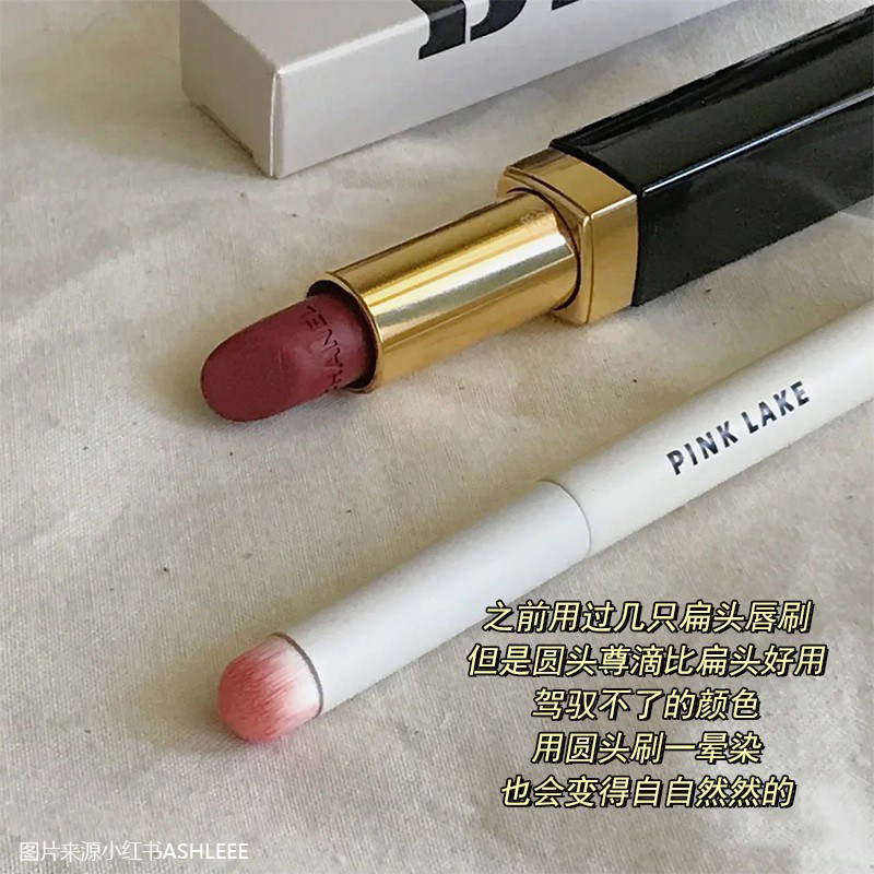 Fainting sensation with finger can't do ~ lip brush is not IQ tax pink lake lip red brushed portable round head