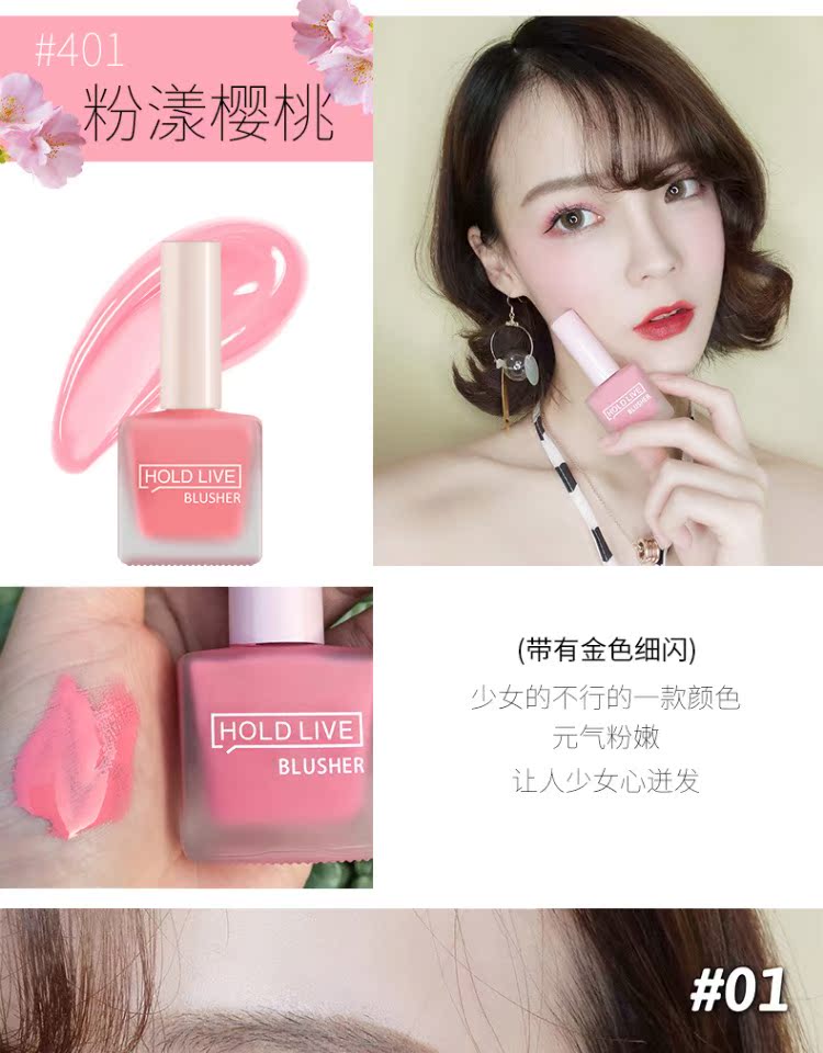 Nước ép Holdlive dạng lỏng má hồng sữa quế màu trà tự nhiên trang điểm nude bền màu không thấm nước siêu nhỏ màu xanh đỏ - Blush / Cochineal phấn má hồng dior