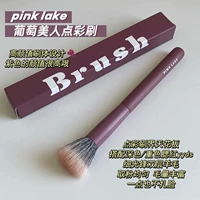 Потолочный потолок кисти!Розовое озеро точки кисти шерстяная румяна, если нет чистого желания атмосфера