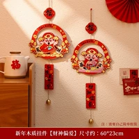 Деревянный кулон [Предпочитается Богом Богатства + Бесконечные деньги, которые можно потратить]