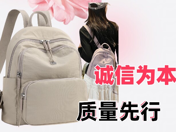 有映象 宝妈包铺
