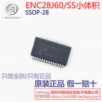 Small package SS ENC28J60 SS SSOP-28 network controller original