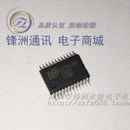 ATT7053BU SSOP-24 electric energy metering chip imported original brand new