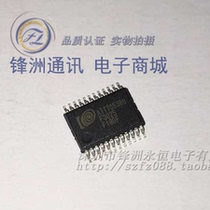 ATT7053BU SSOP-24 energy metering chip imported original new