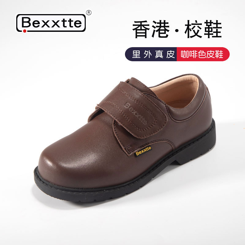 Hong Kong Campus Brown Boys' Leather Shoes, Genuine Leather, Coffee Color, Children's School Etiquette Functional Shoes, Older Children, British Style