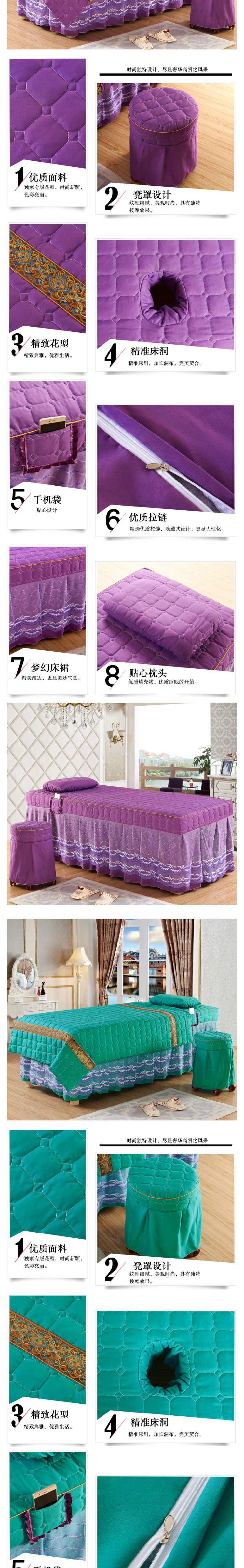 Beauty bed cover bốn bộ massage cơ thể làm đẹp lông mi drap giường spa