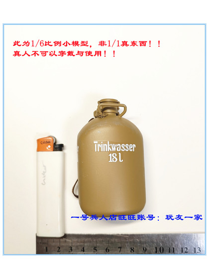 Did D80185 North African Food Delivery Soldier Armored Commander Metal Water Canteen Bucket 1/6 Scale Model in Stock