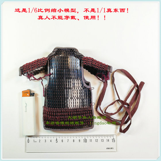 Kongling Pavilion X Heilin Wubei Klg-R034B Han Dynasty Period Palace Guard Main Armor Copper Plate 1/6 Scale Model