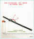 1/6 Scale Model 303Toys Es3009 Emperor Tang Taizong Li Shimin Pure Copper Tang Sword + Hook in Stock