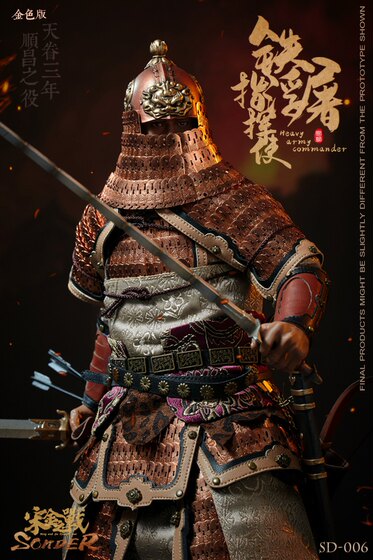 Sonder Sd006A Sd006B Song-Jin Battle Iron Pagoda Commander Golden Edition Brand New Unopened in Stock