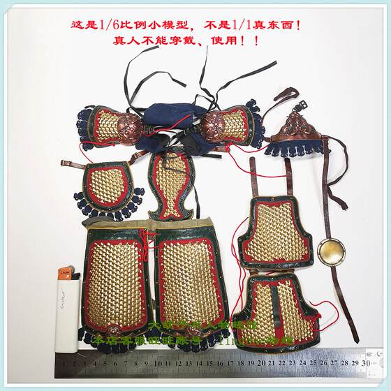 Klg-R030B Zheng Chenggong (King Yanping) 10Th Anniversary Armor 1/6 Scale Model in Stock