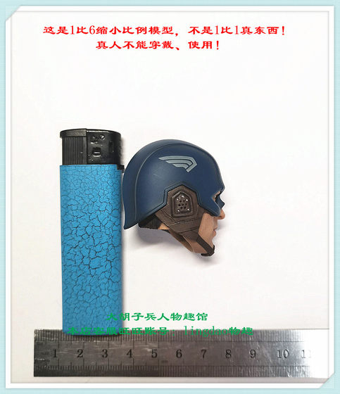 Hottoys Ht Mms156 Avengers Captain America 1.0 Event Edition Head Sculpt Genuine in Stock