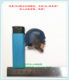 Hottoys Ht Mms156 Avengers Captain America 1.0 Event Edition Head Sculpt Genuine in Stock