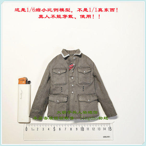 Did D80188 Wwii Wehrmacht Sergeant Steiner Uniform Top, Includes Shoulder Insignia Only, 1/6 Scale Model
