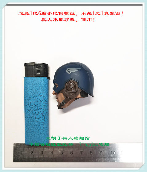 Hottoys Ht Mms156 Avengers Captain America 1.0 Event Edition Head Sculpt Genuine in Stock