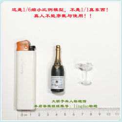 Did 3R Gm657 Heidrich Champagne Bottle + Wine Glass 1/6 Scale Miniature Model