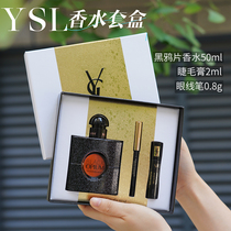 YSL limited black opium perfume suit perfume EDP50ml mascara 2ml eye line pen 0 8g