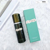 (Bargain price) LAMER Blue mystery Essence Water repair essence extract 150ML 100ML