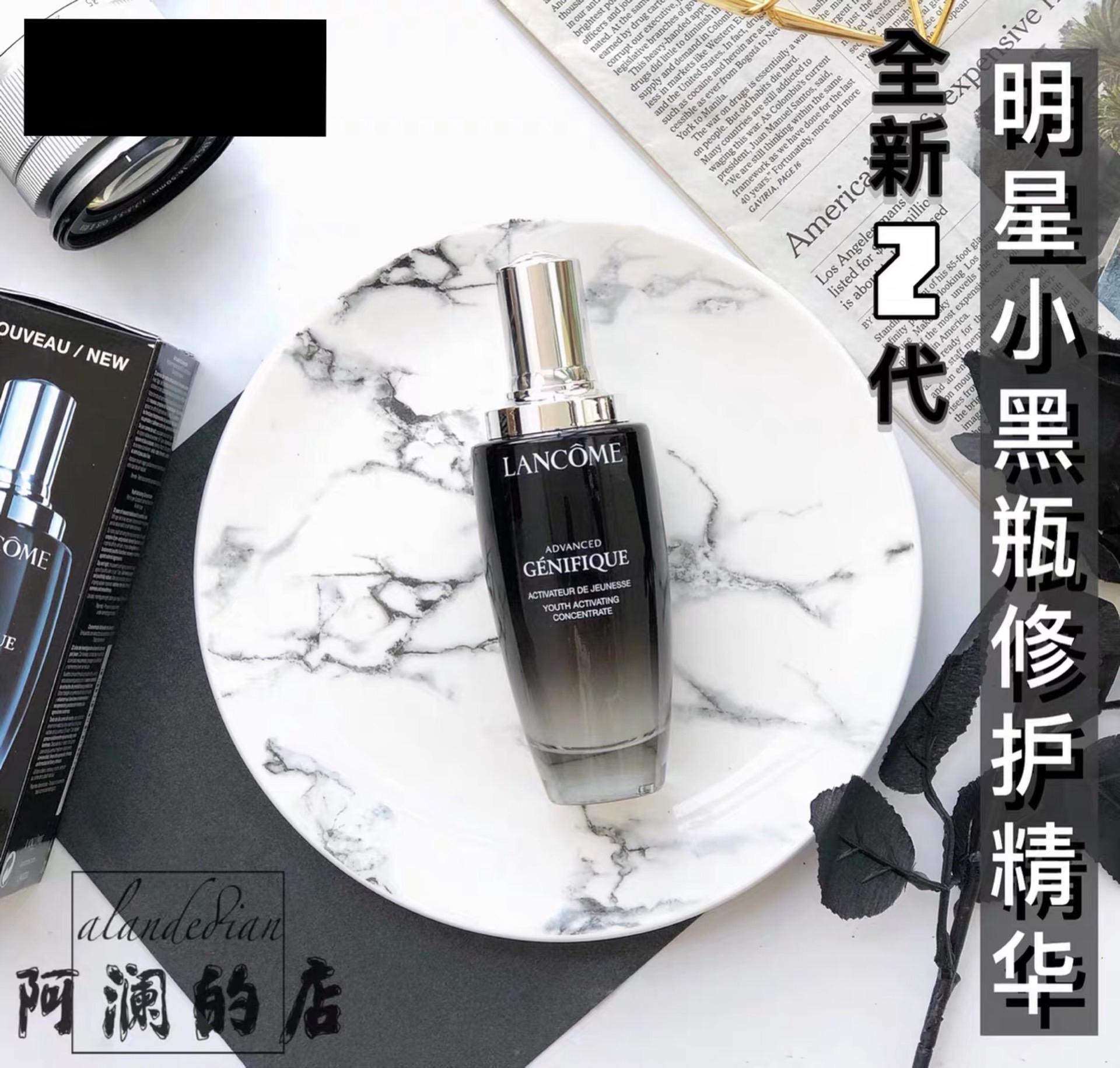 Bonded) New Lancome Lancôme essence creatine bottom liquid second-generation small black bottle essence 100ML antioxidant