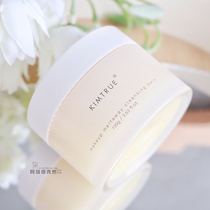 () KIMTRUE and preliminary removal of makeup cream The more orange and spicy wood seed mashed potatoes gently clean 100G