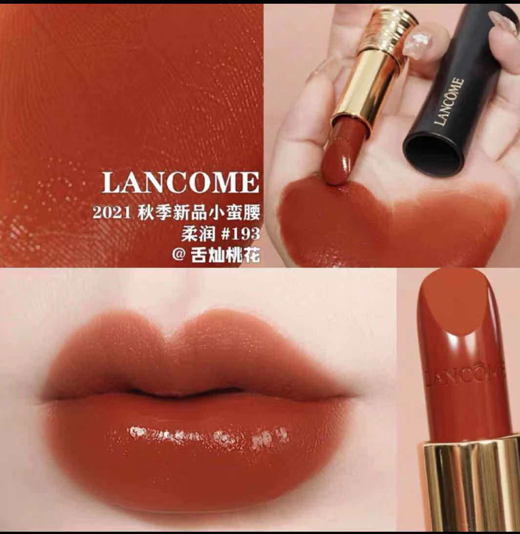 Lancome Lancôme New products Small brute waist and red matt 274196295888 nourishing 118193