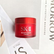 Bonded) SKII SK2 large red bottle face cream 15g bottle medium nourishing type (unboxed) moisturizing compact and repair