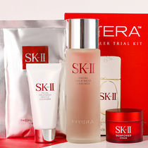 Bonded) SK-II Experience sleeve Fairy Water 75ml Large Red Bottle Face Cream 15g Face mask 1 sheet Face Cream 20g
