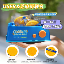 6pcs Buy 1 Get 3 Free USER Sesame Street Co-branded Bread Maker Air Cushion Puff Loose Powder Powder