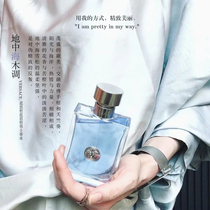 Bonded) Versace Van Thizhes eponymous 50ml100ml crystal drill (powder drill) 50ml perfume family of small crowdsourced