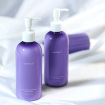 (Brand Fangzhifa) The second piece is 0 yuan KIMTRUE and the first ceramide large grape body lotion 300ml