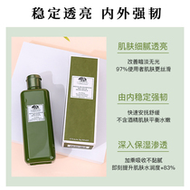 Bonded) Origins Yuemu source mushroom water toner 200ml Ganoderma lucidum Essence Water control oil to remove acne