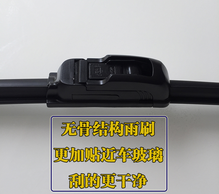Wiper Hongguang gạt nước nhà máy ban đầu ánh sáng vinh quang không có xương S1 Baojun 630 Le Chi 730 - Gạt nước kiếng gạt nước ô tô