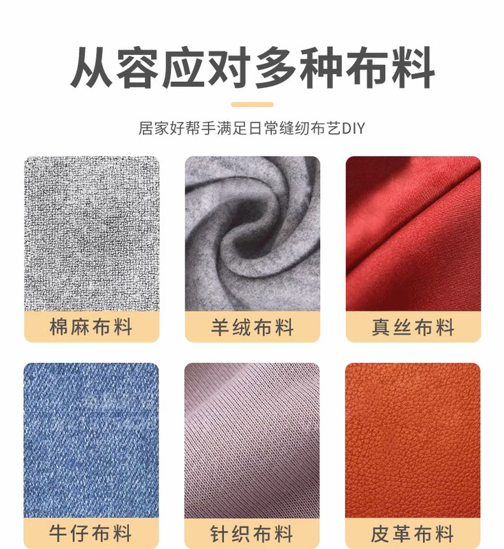 Máy may Ulijia hộ gia đình hoàn toàn tự động nhỏ máy may vắt sổ điện gia dụng dày máy 738A