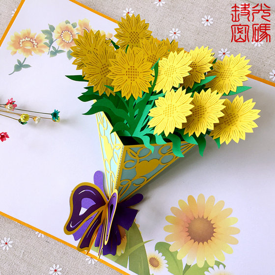 Teacher's Day three-dimensional greeting card, flowers, 3D card, creative bouquet for teachers during graduation season, special birthday gift