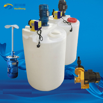  80L water treatment mixing barrel equipment 0 55 kW mixer pac chemical liquid mixing tank 35 liters metering pump
