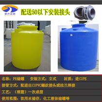  Sunscreen 500 kg household water tower 1 cubic plastic water tank Balcony yard storage 2 tons of water storage tank