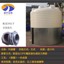  Hydrogen peroxide plastic bucket 5 tons 6 tons 8 tons 10 tons hydrogen peroxide plastic storage tank 15 tons ammonia bucket Food grade