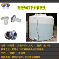  1 cubic plastic bucket 2 tons of water large white bucket 3000 liters one-time molding PE plastic water tower 5 tons of storage tank