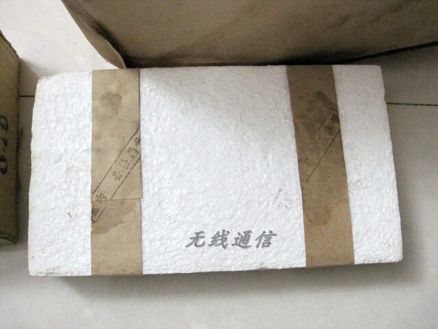 Collectible Nostalgic Items, Nearly 50 Years Old, Brand New Stock, 239 Shortwave Receiver, Radio Receiver, Broadcast Station Radio