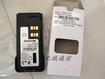  FENGHUO Fenghuo FHDP6620B digital walkie-talkie radio station supporting lithium battery electric board