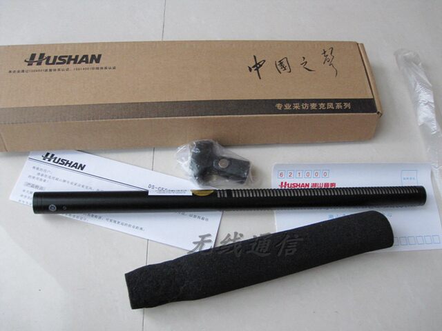 Hushan professional interview microphone DS-CF50 interview microphone MIC news broadcast anchor microphone