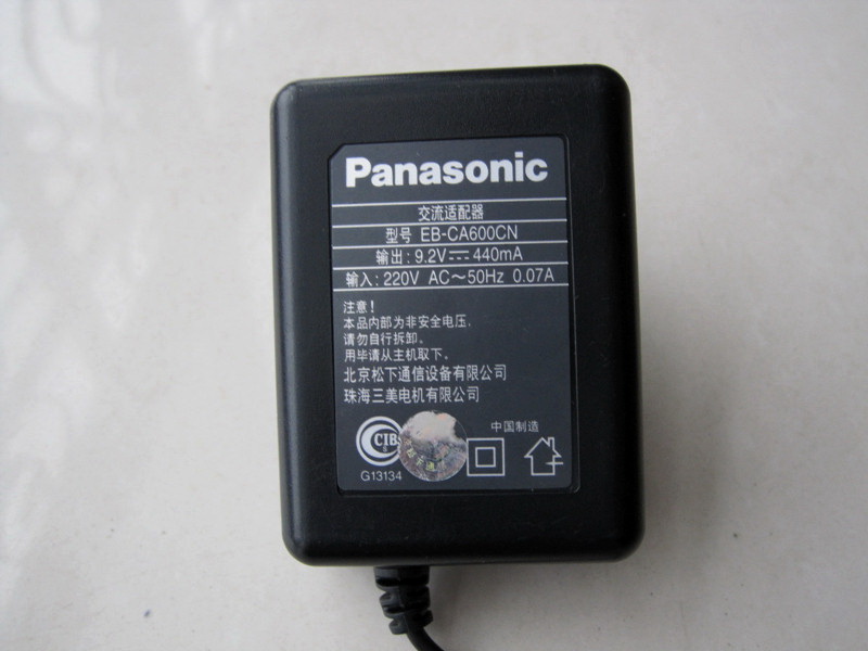 Nostalgic antique collection Panasonic EB- G600 old mobile phone GSM mobile phone mobile phone with original charger